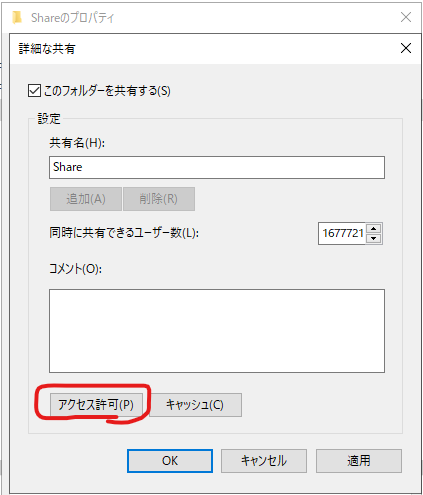 f:id:meisoSuruSE:20210912174305p:plain
