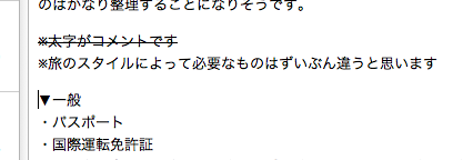 f:id:meison_amsl:20120319162034p:image