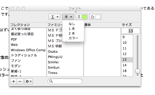 f:id:meison_amsl:20120319162035p:image