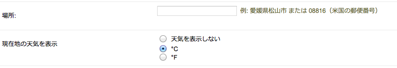 f:id:meison_amsl:20121115225435p:image