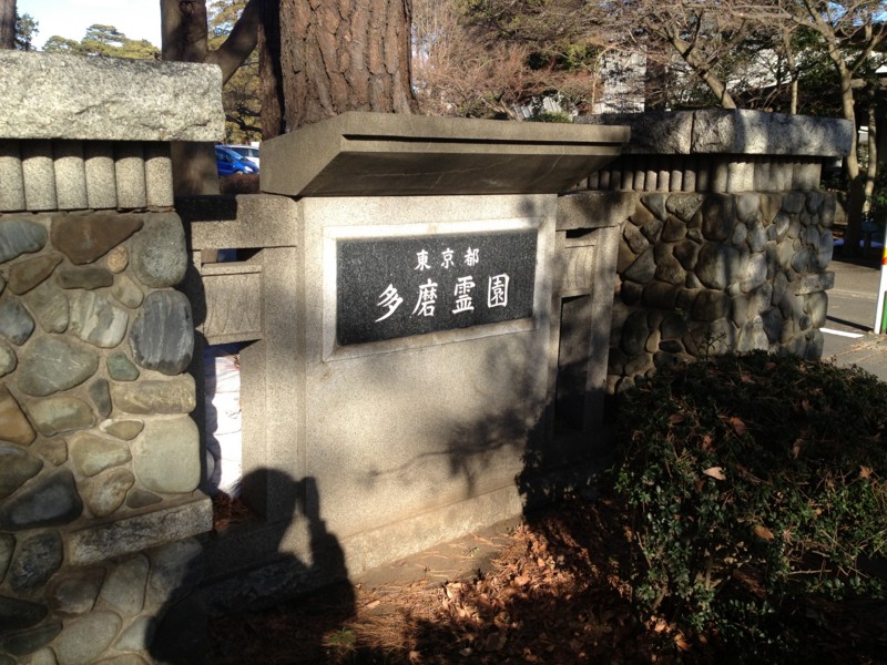 f:id:meison_amsl:20130103203438j:image