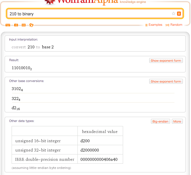 f:id:meison_amsl:20130303133808p:image