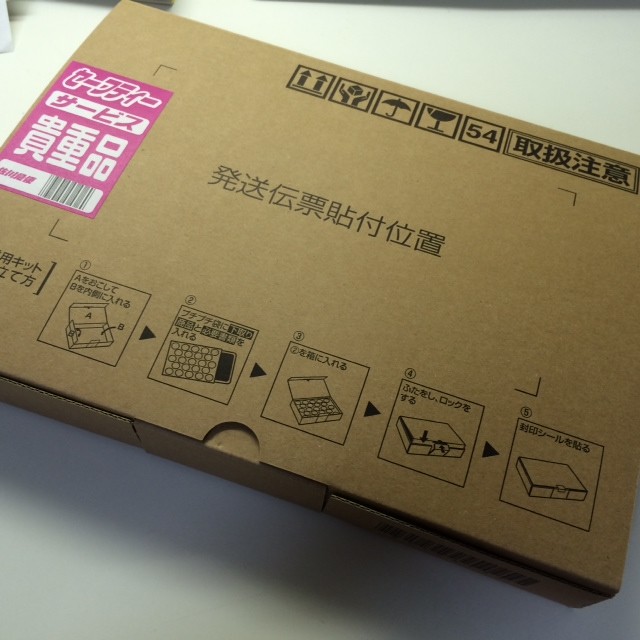 f:id:meison_amsl:20131027172028j:image