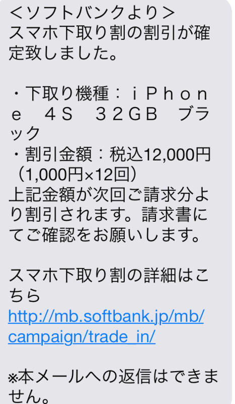 f:id:meison_amsl:20131102131327p:image