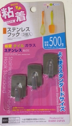 f:id:meison_amsl:20131103163501j:image