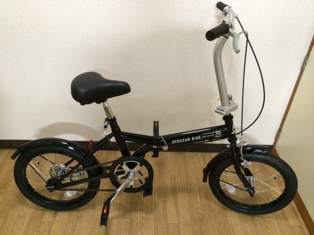 f:id:meison_amsl:20131221131023j:image:w400