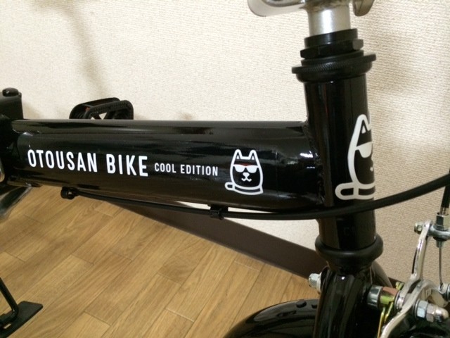 f:id:meison_amsl:20131221131024j:image:w400