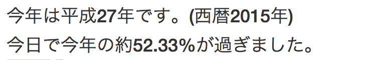 f:id:meison_amsl:20150624224312p:plain f:id:meison_amsl:20150624224312p:plain