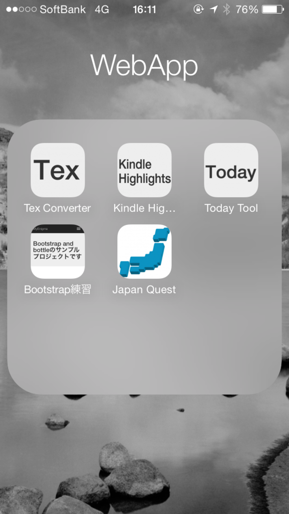 f:id:meison_amsl:20150704161446p:plain