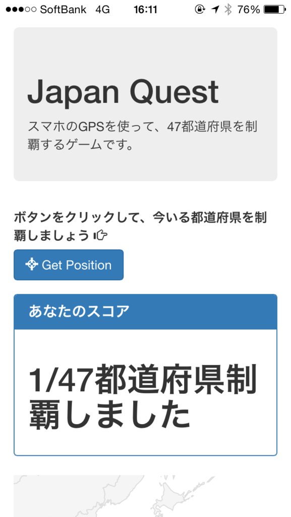 f:id:meison_amsl:20150704161448p:plain