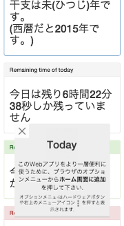 f:id:meison_amsl:20150721090329p:plain f:id:meison_amsl:20150721090329p:plain