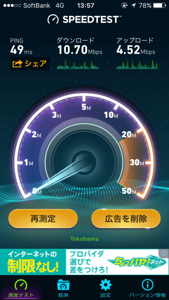 f:id:meison_amsl:20151027140725p:plain f:id:meison_amsl:20151027140725p:plain