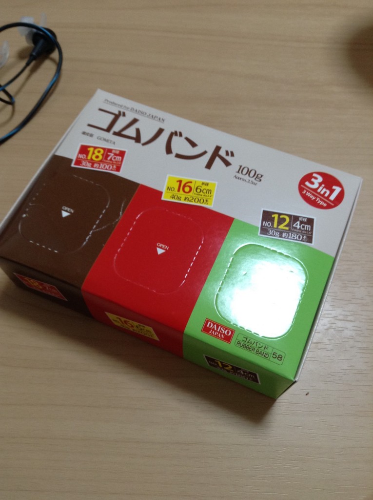 f:id:meison_amsl:20160123130026j:plain f:id:meison_amsl:20160123130026j:plain