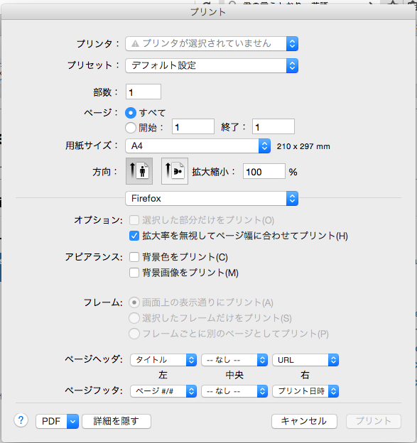 f:id:meison_amsl:20160220182656p:plain