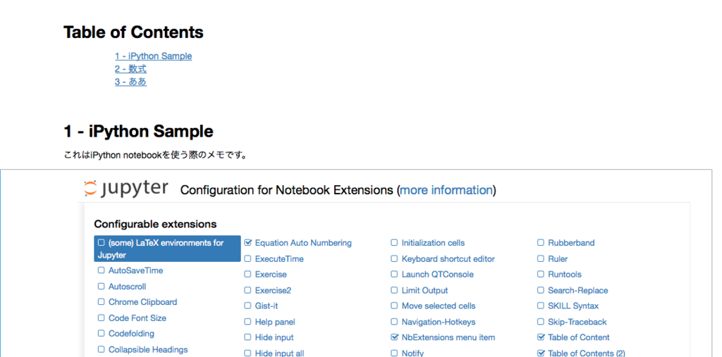 f:id:meison_amsl:20160224210037p:plain