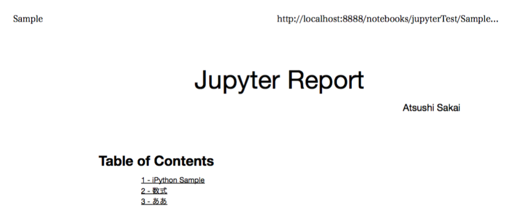 f:id:meison_amsl:20160224224406p:plain