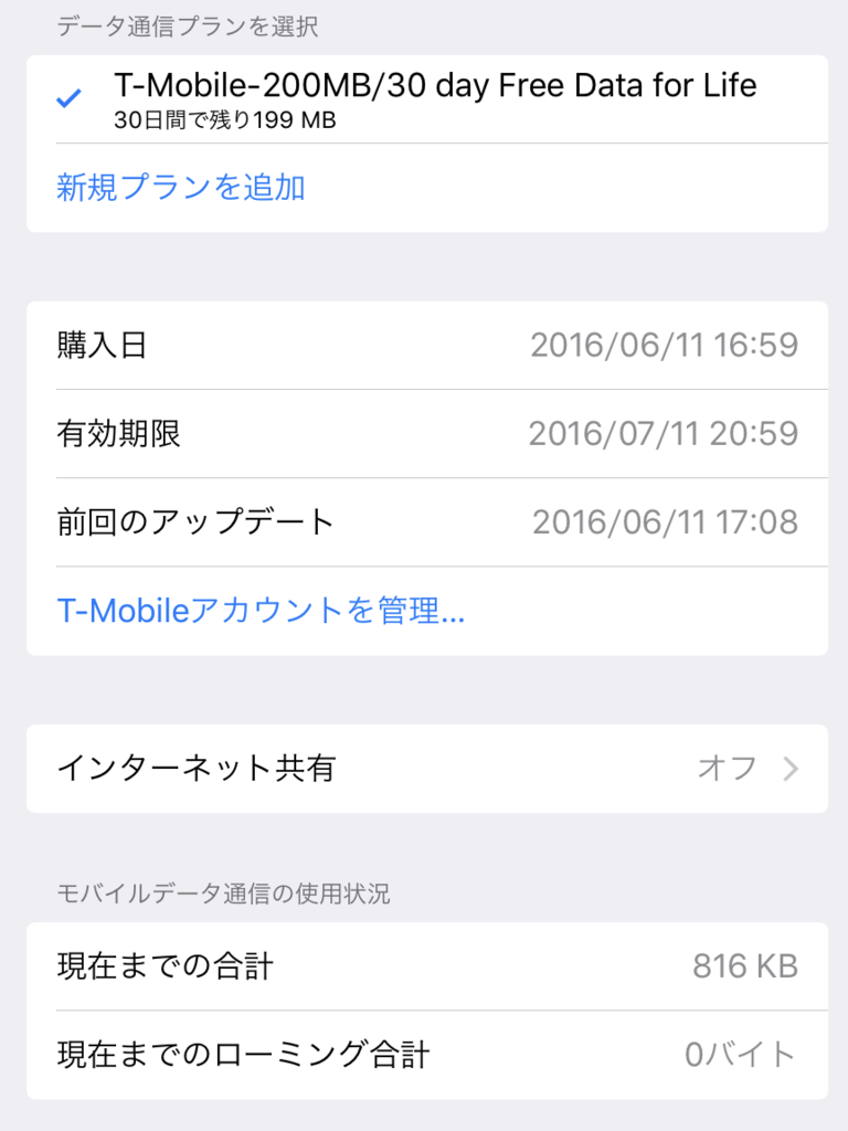 f:id:meison_amsl:20160612100948p:plain f:id:meison_amsl:20160612100948p:plain
