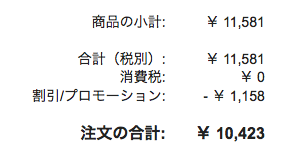 f:id:meison_amsl:20160807164956p:plain f:id:meison_amsl:20160807164956p:plain