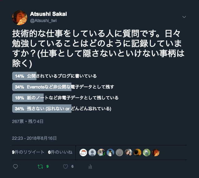 f:id:meison_amsl:20180819160308p:plain