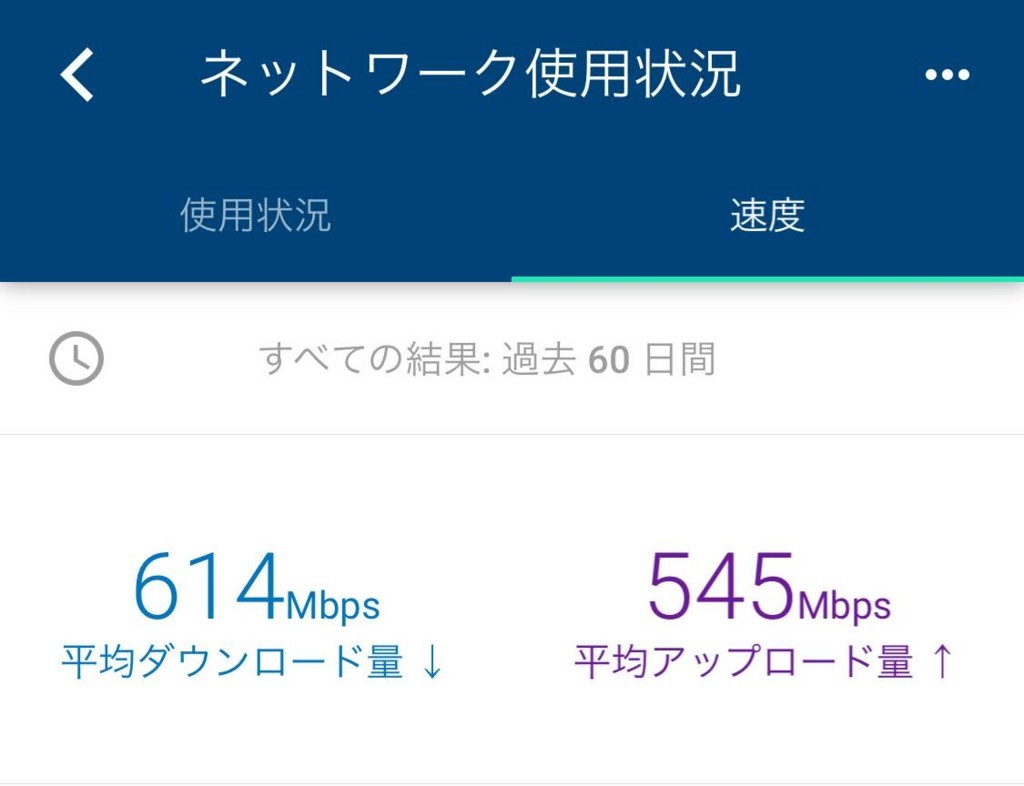 f:id:meison_amsl:20180819165727j:plain