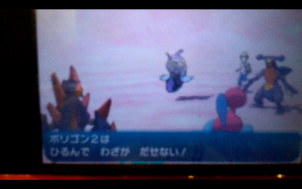 f:id:meisou_poke:20170619215007j:plain