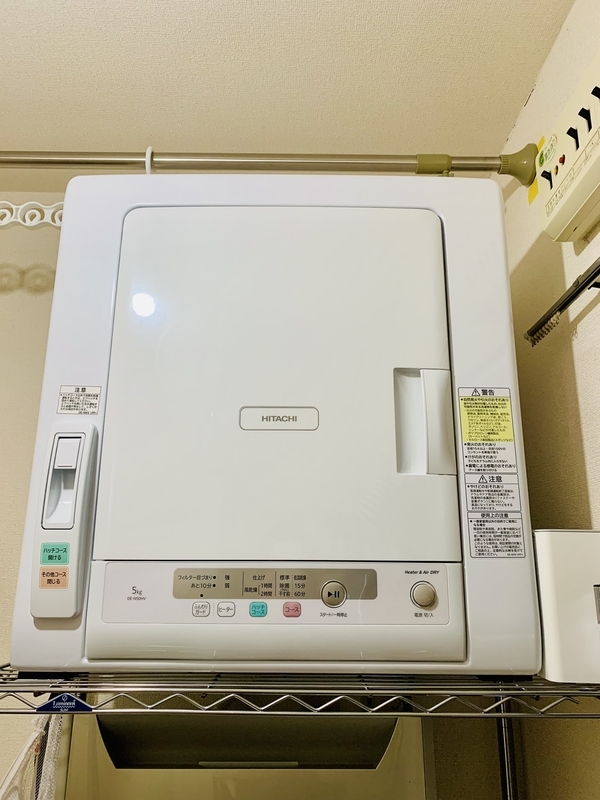 日立衣類乾燥機】2ヶ月目の電気代 - 迷走主婦のブログ