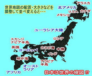 日本は龍の国 世界の雛形論 遊ぶ 伝わる ただ座る