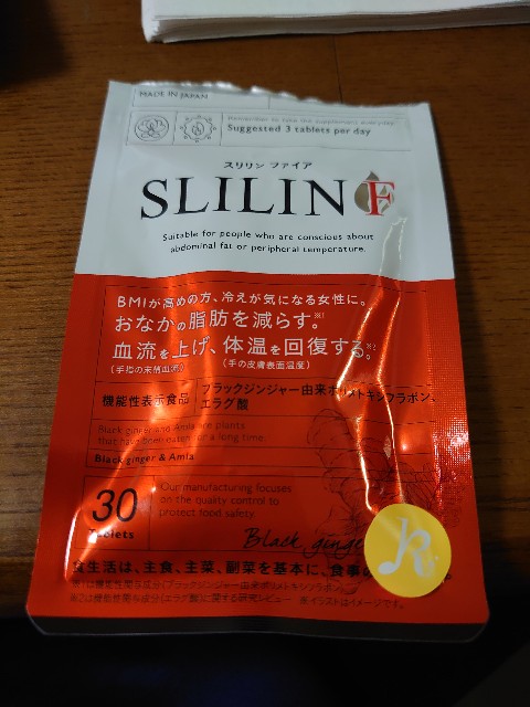f:id:meisseikaonomama:20210915203118j:image f:id:meisseikaonomama:20210915203118j:image