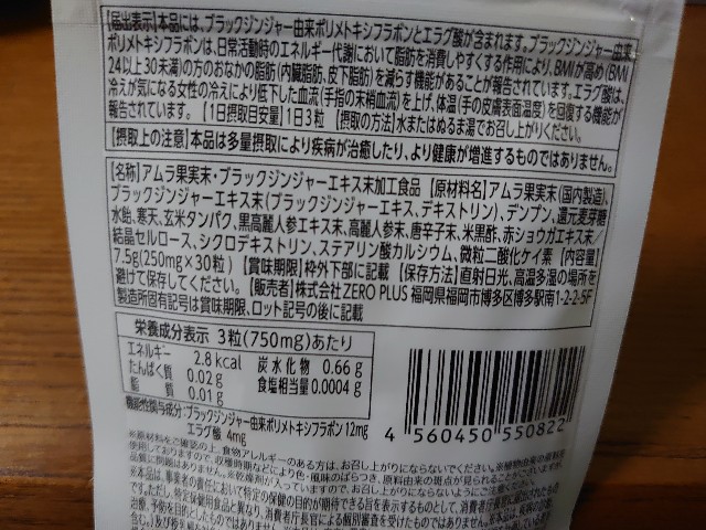 f:id:meisseikaonomama:20210915203610j:image f:id:meisseikaonomama:20210915203610j:image