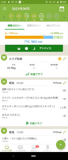 f:id:meisseikaonomama:20210925021005j:image f:id:meisseikaonomama:20210925021005j:image