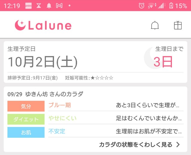 f:id:meisseikaonomama:20210929122030j:image f:id:meisseikaonomama:20210929122030j:image