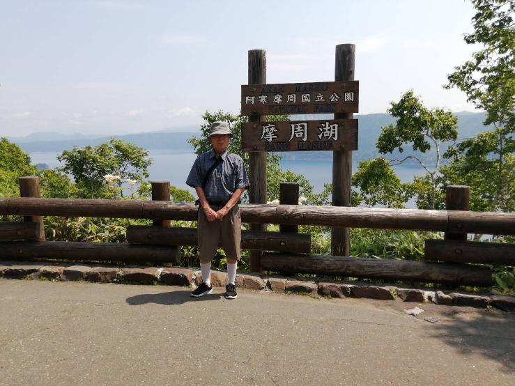 f:id:meisyankun:20210904200431j:plain