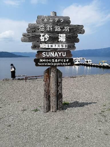 f:id:meisyankun:20210926195019j:plain