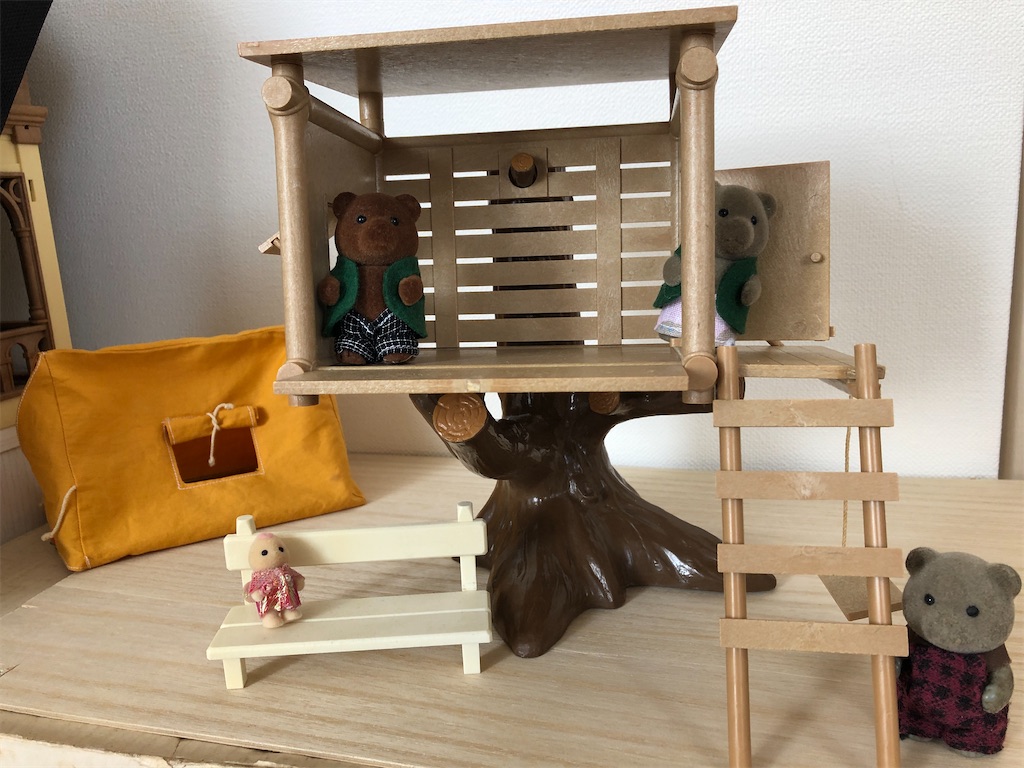 ヒ・ミ・ツのおうち1 - 森の住人