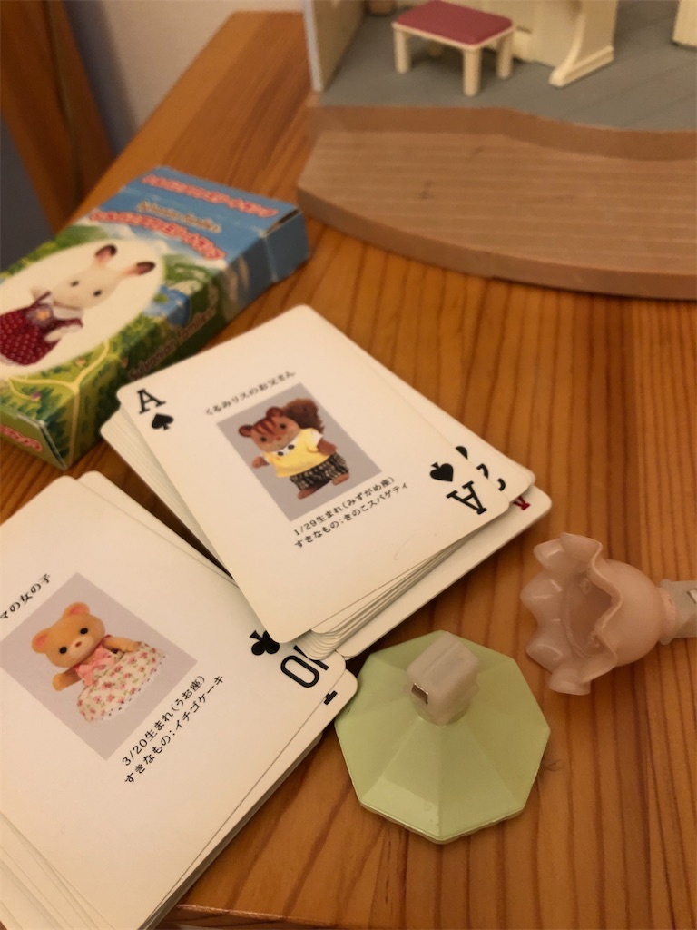 f:id:meisysmei:20201017190729j:image