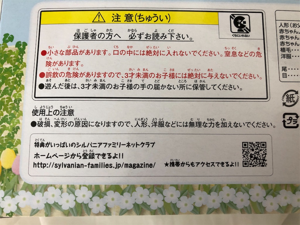 f:id:meisysmei:20210529194228j:image f:id:meisysmei:20210529194228j:image