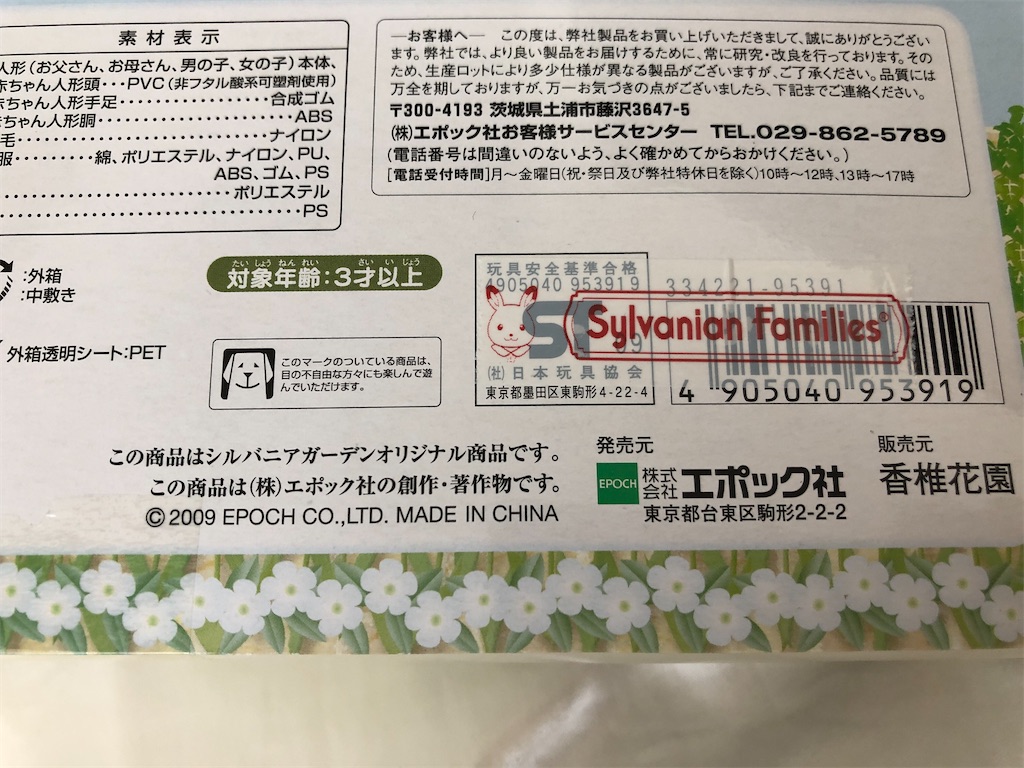 f:id:meisysmei:20210529194243j:image f:id:meisysmei:20210529194243j:image