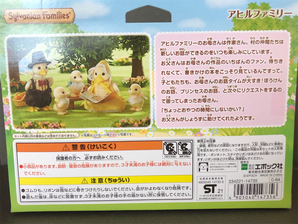 f:id:meisysmei:20210724100242j:image f:id:meisysmei:20210724100242j:image