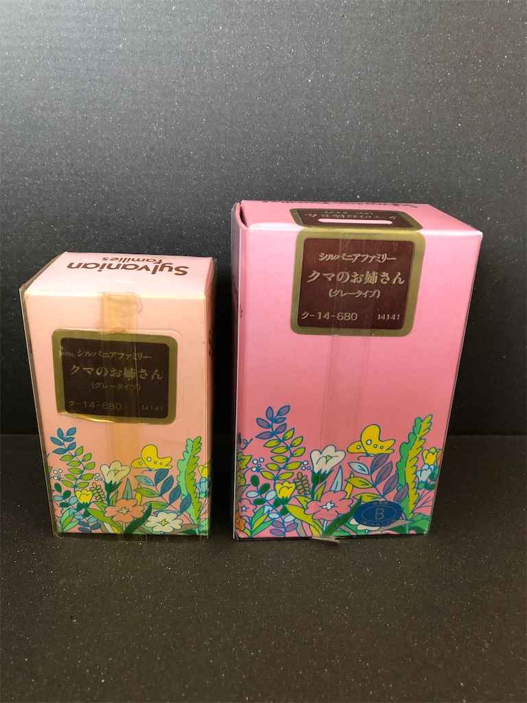 f:id:meisysmei:20210804130714j:image