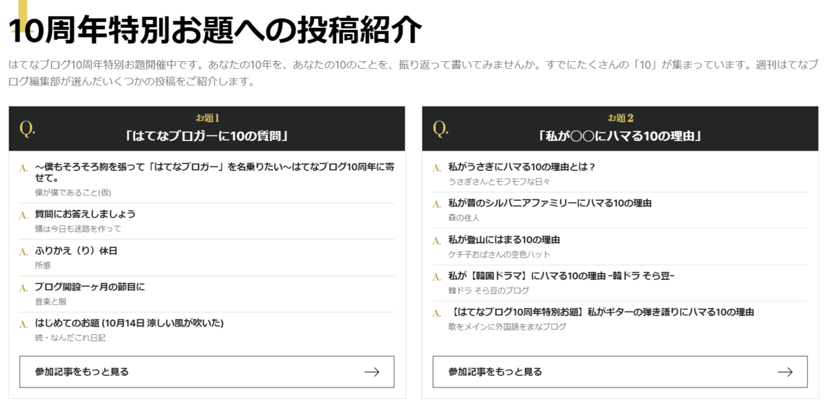 f:id:meisysmei:20211110112555p:plain