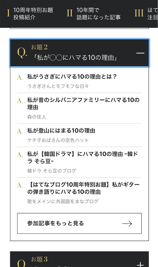f:id:meisysmei:20211110112835j:plain