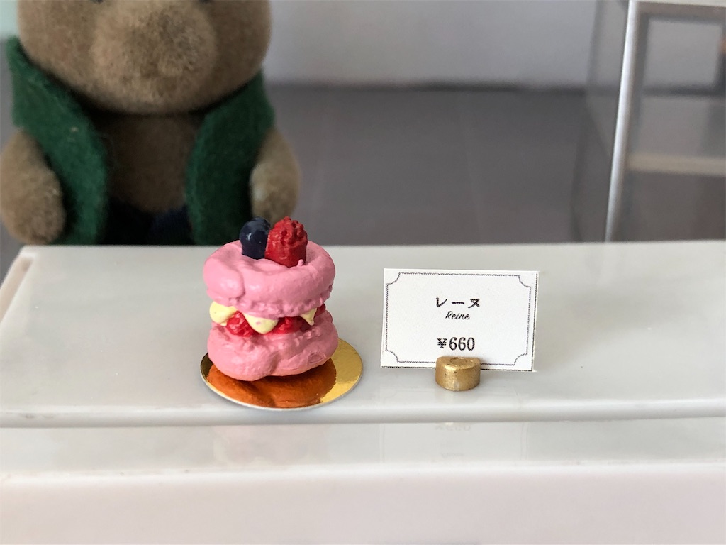 リーメント】PATISSERIE Petit gateau パティスリー プチ ガトー