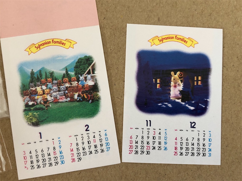 ときめきパーティールーム - 森の住人