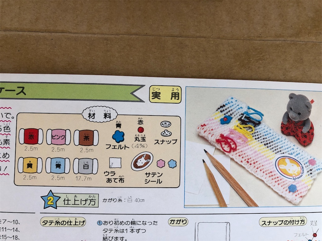 f:id:meisysmei:20231226201432j:image