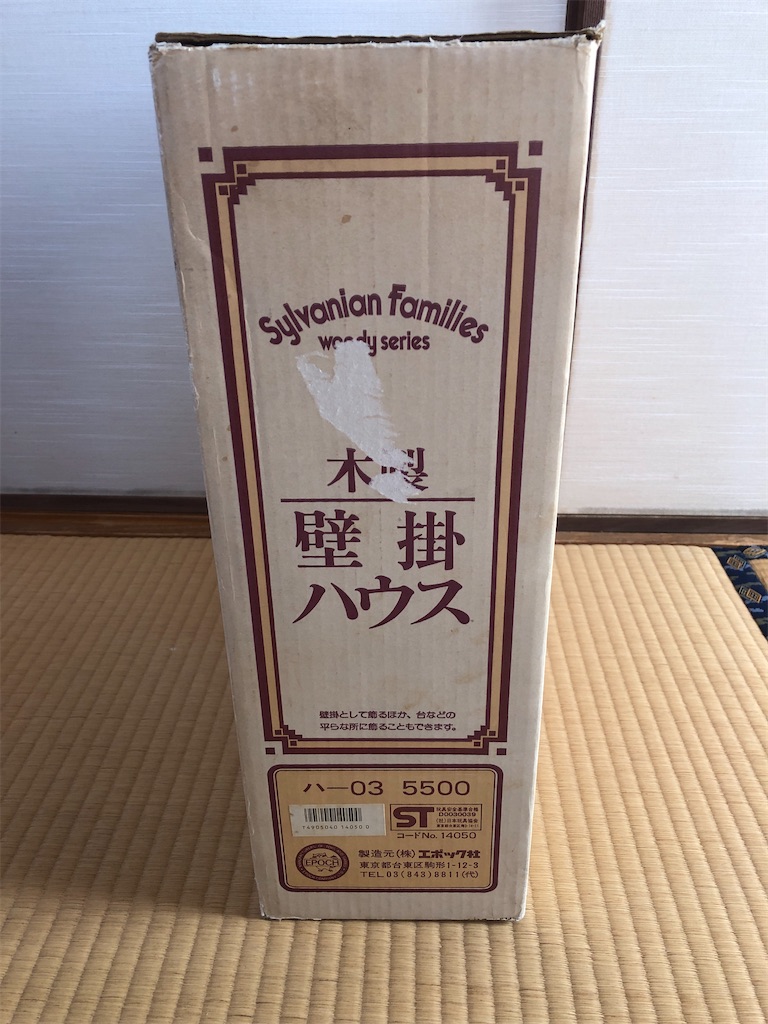 f:id:meisysmei:20240106202023j:image f:id:meisysmei:20240106202023j:image