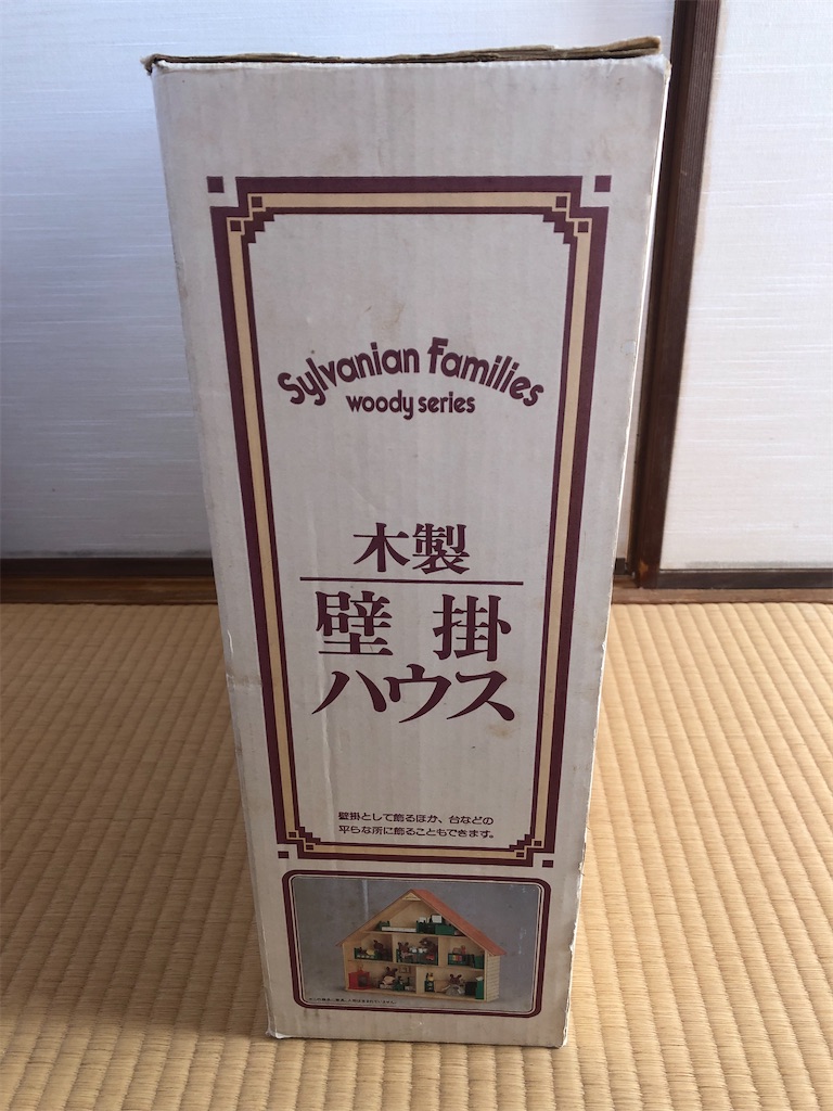 f:id:meisysmei:20240106202050j:image f:id:meisysmei:20240106202050j:image