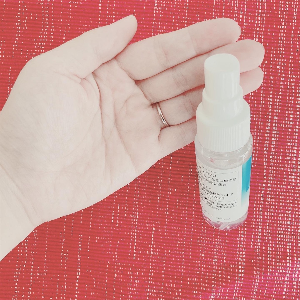 f:id:meitaro2020:20200829204429j:image f:id:meitaro2020:20200829204429j:image