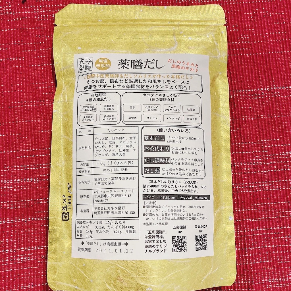 f:id:meitaro2020:20201017162016j:image f:id:meitaro2020:20201017162016j:image