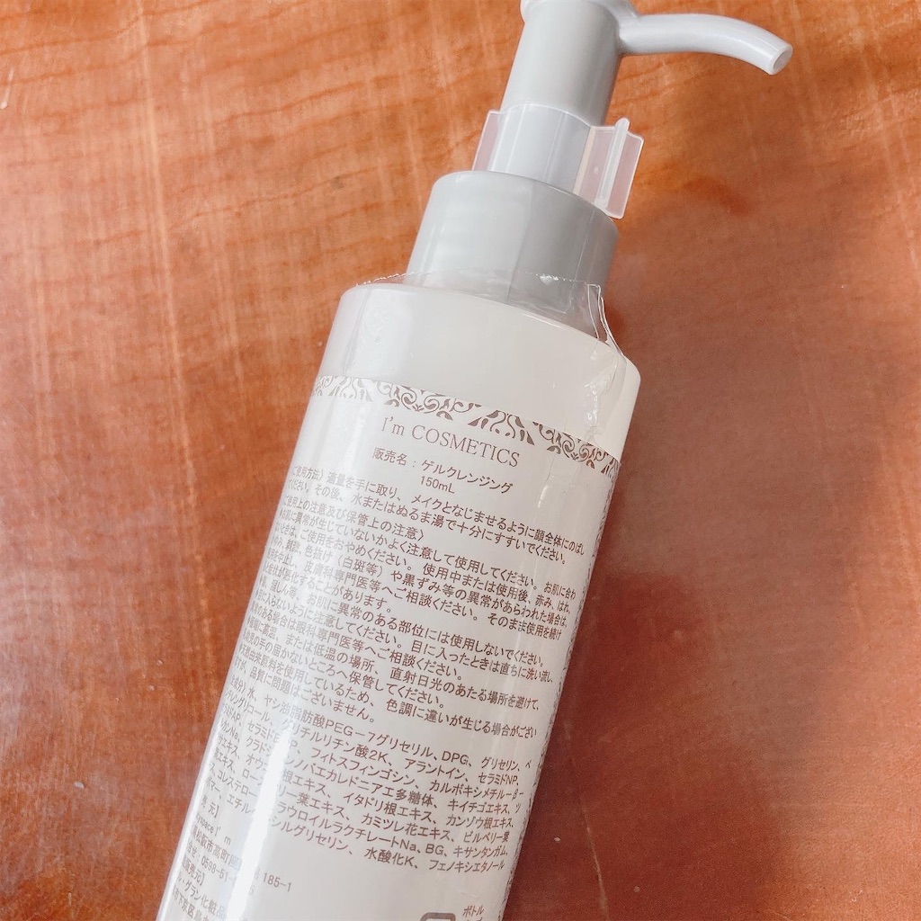 f:id:meitaro2020:20210305161430j:image f:id:meitaro2020:20210305161430j:image