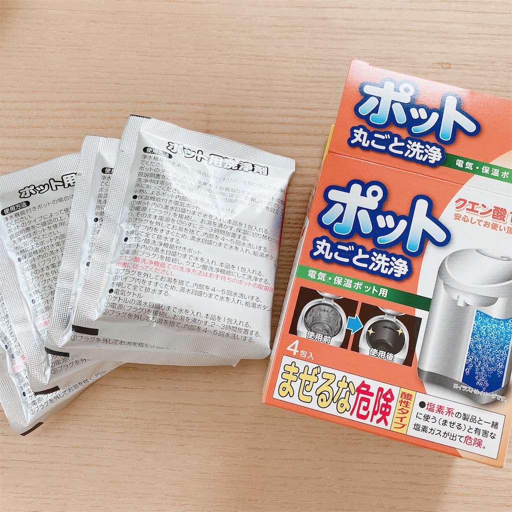 f:id:meitaro2020:20210506221557j:image f:id:meitaro2020:20210506221557j:image